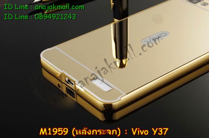 เคสหนัง Vivo Y37,รับสกรีนเคส Vivo Y37,เคสไดอารี่ Vivo Y37,เคสฝาพับ Vivo Y37,สกรีนลาย Vivo Y37,เคสซิลิโคน Vivo Y37,เคสพิมพ์ลาย Vivo Y37,เคสสกรีนฝาพับวีโว Y37,เคสหนังไดอารี่ Vivo Y37,เคสการ์ตูน Vivo Y37,เคสแข็ง Vivo Y37,เคสนิ่ม Vivo Y37,เคสนิ่มลายการ์ตูน Vivo Y37,เคสยางการ์ตูน Vivo Y37,เคสยางสกรีน 3 มิติ Vivo Y37,เคสยางลายการ์ตูน Vivo Y37,เคสยางหูกระต่าย Vivo Y37,เคสตกแต่งเพชร Vivo Y37,เคสแข็งประดับ Vivo Y37,เคสยางนิ่มนูน 3d Vivo Y37,เคสลายการ์ตูนนูน3 มิติ Vivo Y37,สกรีนลายการ์ตูน Vivo Y37,สกรีนเคสมือถือ Vivo Y37,เคสแข็งลายการ์ตูน 3d Vivo Y37,เคสยางลายการ์ตูน 3d Vivo Y37,เคสหูกระต่าย Vivo Y37,เคสสายสะพาย Vivo Y37,เคสแข็งนูน 3d Vivo Y37,ซองหนังการ์ตูน Vivo Y37,ซองคล้องคอ Vivo Y37,เคสประดับแต่งเพชร Vivo Y37,กรอบอลูมิเนียม Vivo Y37,เคสฝาพับประดับ Vivo Y37,เคสขอบโลหะอลูมิเนียม Vivo Y37,เคสอลูมิเนียม Vivo Y37,เคสสกรีน 3 มิติ Vivo Y37,เคสลายนูน 3D Vivo Y37,เคสการ์ตูน3 มิติ Vivo Y37,เคสหนังสกรีนลาย Vivo Y37,เคสหนังสกรีน 3 มิติ Vivo Y37,เคสบัมเปอร์อลูมิเนียม Vivo Y37,เคสกรอบบัมเปอร์ Vivo Y37,bumper Vivo Y37